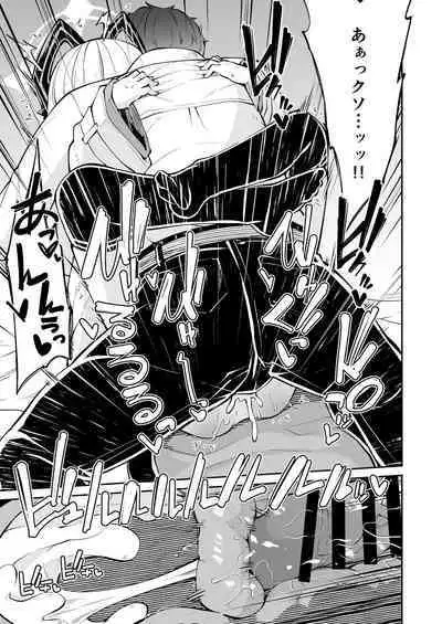 [Kitsuneya (Leafy)] Momoiro no Kataomoi (Blue Archive) [Digital]