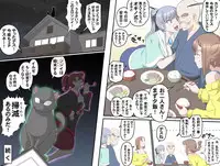 [Kumada Kazushi] MAKE LOVE! O'G-chan