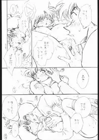 Girl Friend pre production