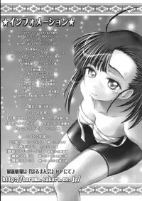 (C71) [Harumankai (Haruma Tokihiko)] Mahora Shoujo (Mahou Sensei Negima!)