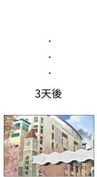 [SOSO] Franken Jo 为爱而生 法兰克赵 Ch.1~7 [Chinese]中文