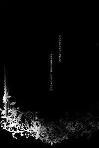 (HaruCC18) [Komae Salon, Oniyuri (Matsumoto Azusa, Tayoko)] Melt (Kuroko no Basuke)