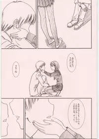 (C81) [MEKONGDELTA&DELTAFORCE (ROUTE39, ZENKI)] IMANOKIMIHA PIKAPIKANI HIKATTE Soushuuhen++ (Love Plus)