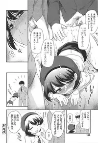 [Ueda Yuu] LOLI MAN GA-