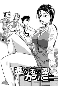 [Tenzaki Kanna] Laugh-H