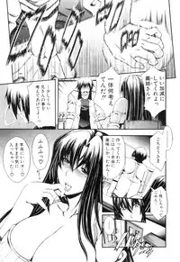 [Aoyama Akira] Kawaki