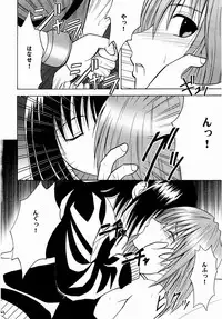 (C65) [Crimson (Carmine)] Shinshoku Soushuuhen (Black Cat)