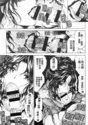 9-ji kara 5-ji made no Koibito Vol.3