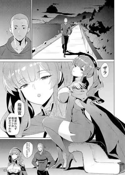 [Tatsunosaki (Akaiguppy)] Zara no Seifuku Set (Azur Lane) [Digital]