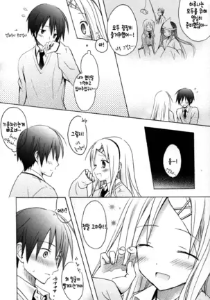 Candy Puff Shokai Genteiban + Mini Gashuu