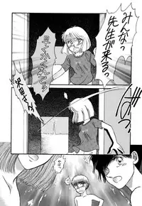 [Pascal Kikaku (Morii)] Pretty! 4