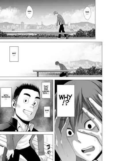 [Yamakumo] Atarasii Onee-san | The new older sister [English] [Nisor]