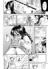 COMIC Tenma 2010-09