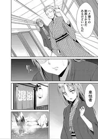 [Anthology] Cyberia Maniacs Hitozuma Juurin Collection Vol.5 [Digital]