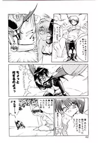 [Yamamoto Kenji] Tenshi no Option