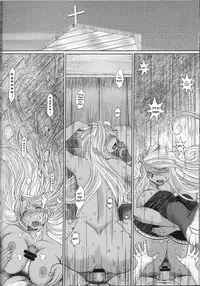 (C63) [CIRCLE OUTERWORLD (Chiba Shuusaku)] Midgard (Ah! My Goddess) complete [eng]