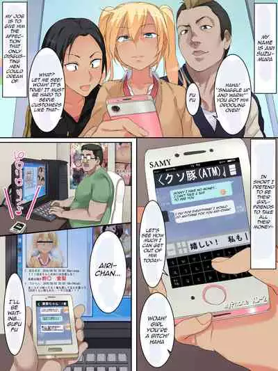 Namaiki na Warugaki Shoujo o Furoba de Tanetsuke! Gyakushuu SEX!!