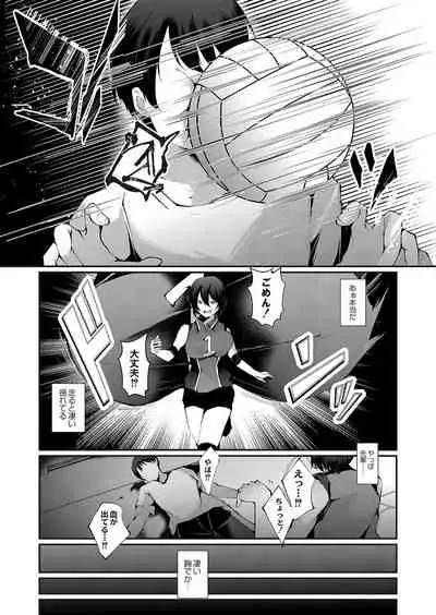 COMIC Reboot Vol. 35