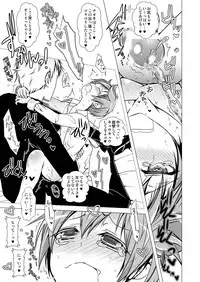 [LadyBacker (MonkeyCandy)] Keiyaku Shounen [Digital]