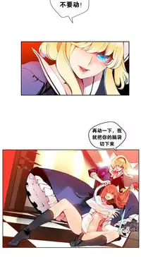 [Juder] 莉莉丝的纽带(Lilith`s Cord) Ch.1-15 [Chinese]