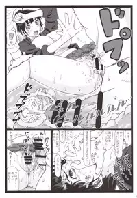 [Ohkura Bekkan (Ohkura Kazuya)] Tonari no Tawawa na Hitozuma ni...