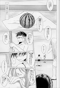 (C78) [CIRCLE OUTERWORLD (Chiba Shuusaku)] Midgard (Ah! My Goddess)