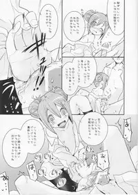 [KEY TRASH (Hikagi Tatsuhiko)] Wild Princess (GA Geijutsuka Art Design Class)