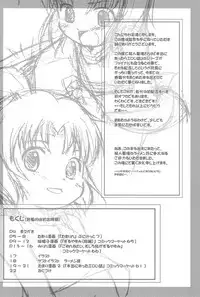 (C67) [Cho-jin Hakaba, Yojouhan Toshi (LA-MEN, Sawatari Hitoshi)] Tenchigaeshi!