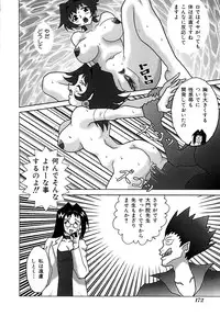 [Abu Noumaru] Millennium New Abnormal