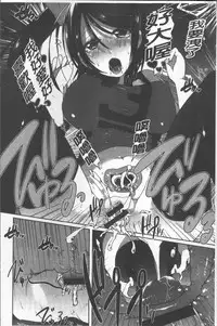 [Ebina Ebi] Shinsen Puriman - Fresh Puriman [Chinese]