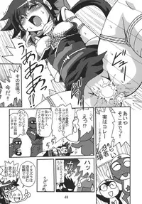 (C72) [RPG COMPANY2 (Sawara Kazumitsu)] Straight Zanbaa (Mahou Shoujo Lyrical Nanoha) [Digital]