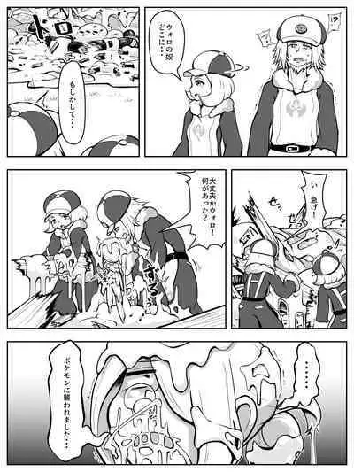 ドラゴンカーセックスも辰年には一般性癖！