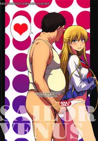 Konya wa Minako o Okazu ni Shitai.