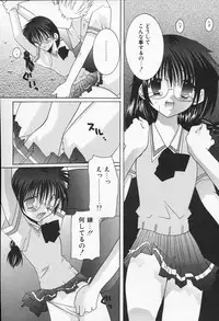 [Takanae Kyourin] Shiritsu Ranmaru Gakuen