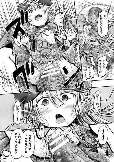 Genkai Bakohara Syndrome