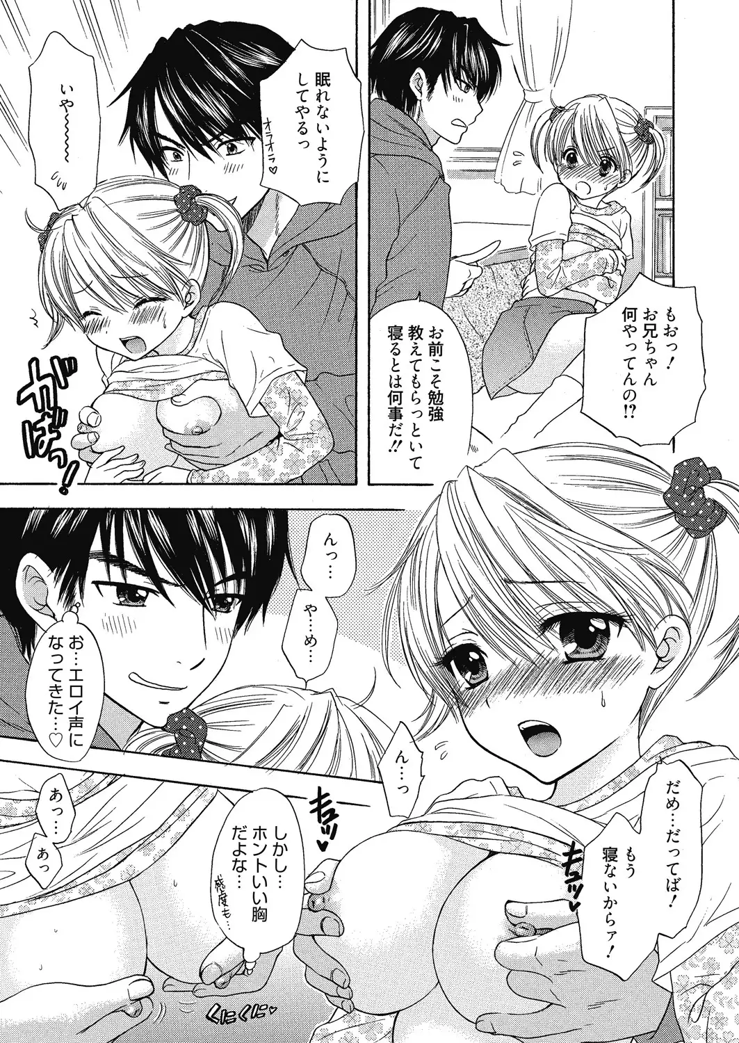 The Great Escape Extra 1