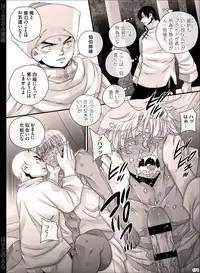 [Hariko no Tora (Midoh Torako)] NIESA [Digital]