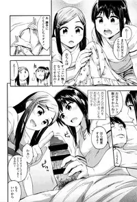 [Ikusa Ryuji] Imadoki no Dokidoki