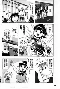 [Tamagoro] Thank You Very Bitch + 4P leaflet [Chinese]