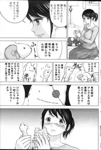 Namaiki! 2013-12