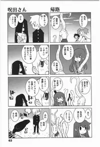 [Dowman Sayman] Paraiso 1 [Japanese]