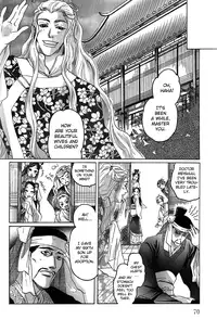 [Mizukami Shin] Koi no Tsubo [English] [Storm in Heaven]