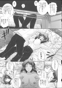 [Akiyama Kenta] E~Ken