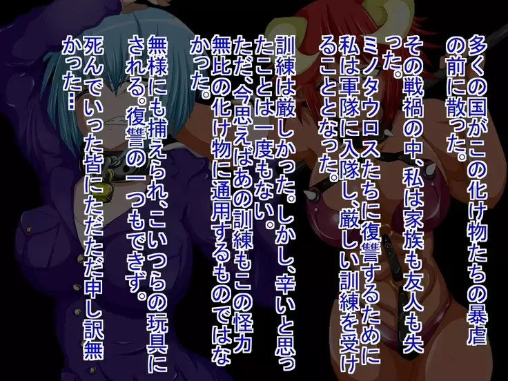 手軽に悪堕ちを!