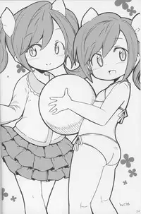 (C90) [PalePink! (Sakurabe Notos)] Himitsu no KKRMnk (Kamisama Minarai Himitsu no Cocotama)