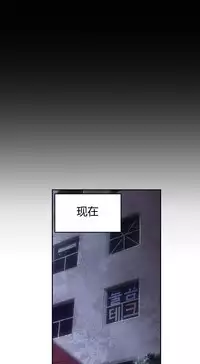 [Park Hyeongjun] Sweet Guy Ch.22-42 (Chinese)