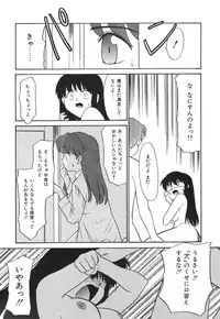 [Miyauchi Takeshi (Nekogen)] NEWS/source