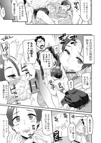 [Orikuchi] Himekuri Kanojo [Digital]