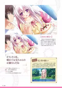 Sekai to Sekai no Mannaka de Visual Fanbook