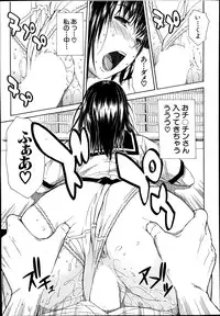 [Chiyou Yoyuchi] Atama no Naka wa Itsumo Hiwai Mosochu Ch. 1-2